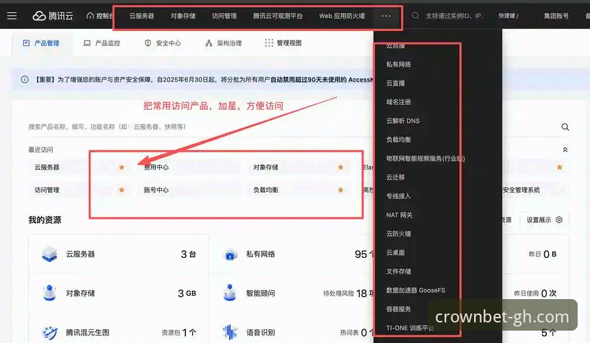 皇冠体育赛事追踪无法下载？v2.0.5版本故障排除与创新解决方案教程