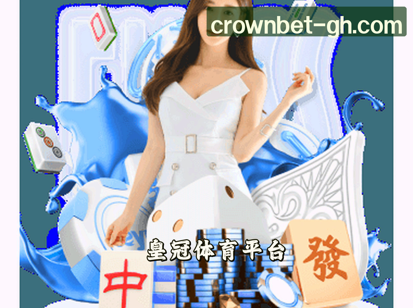 皇冠(GH)官方网站 - 体育赛事入口